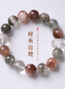 天然绿幽灵黑金超七大点位手链新中式招米水晶手串高级感饰品批发