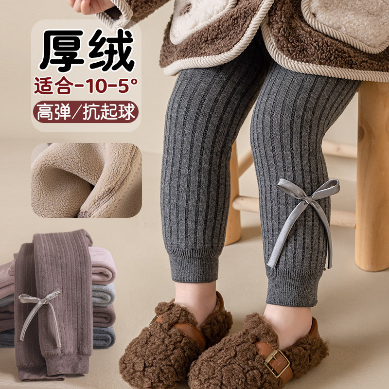 女童打底裤加厚加绒宝宝可开裆外穿秋冬羊羔绒婴儿九分儿童连裤袜,童装/婴儿装/亲子装,裤子,淘宝优惠券,粉丝福利购,淘宝优惠卷
