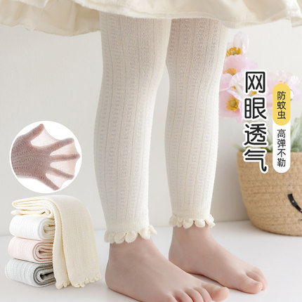女童打底裤夏季薄款连裤袜白色女宝宝儿童九分裤子网眼防蚊袜婴儿