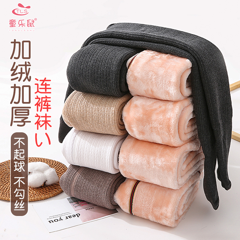 一体绒舞蹈保暖外穿女童连裤袜