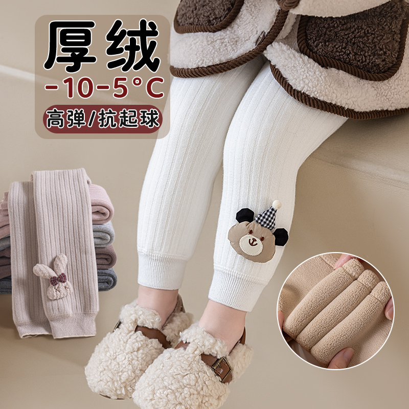 宝宝打底裤新款外穿冬季加绒加厚