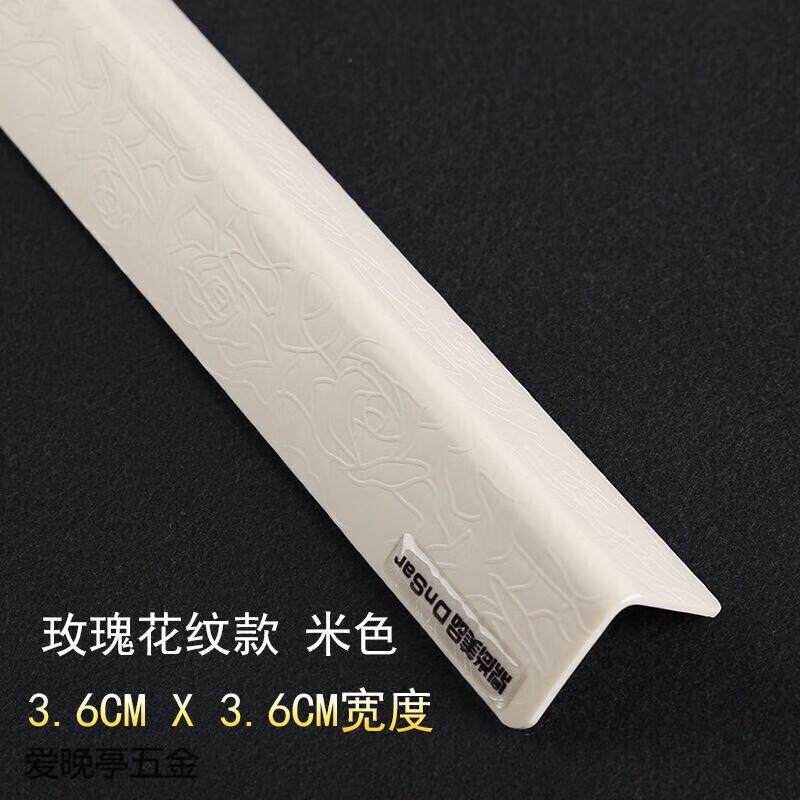 梓萤岔PVC护墙角PVC护角条护墙角墙护角防撞条墙角保护条阳角条免使用感如何?