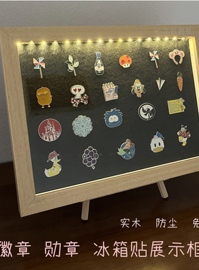 工匠创意金属徽章实木展示框防尘