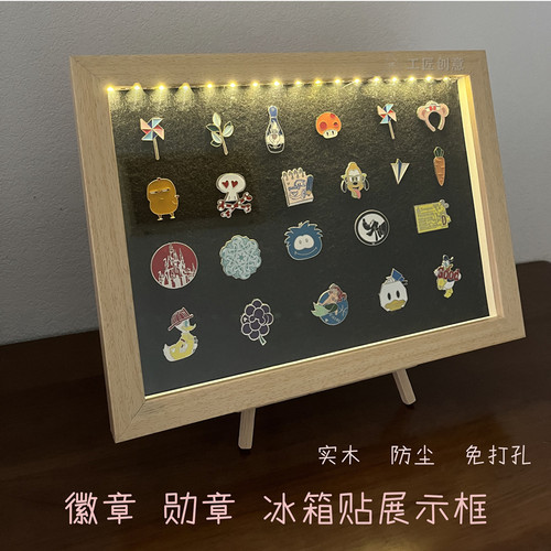 工匠创意金属徽章实木展示框防尘