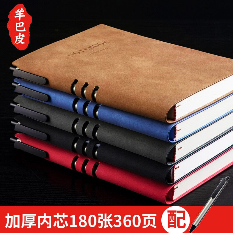 易利丰定制定做羊巴皮面商务笔记本子笔记本文具办公工作开会议记