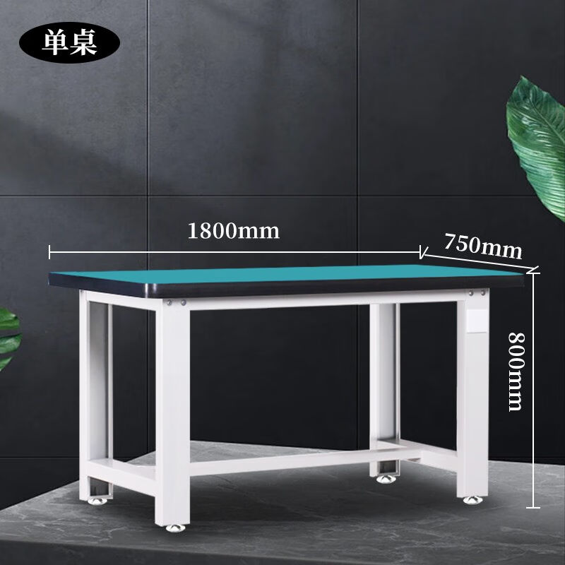 焕夏防静电重型工作台防静电钳工台不锈钢操作台工厂流水线实验检