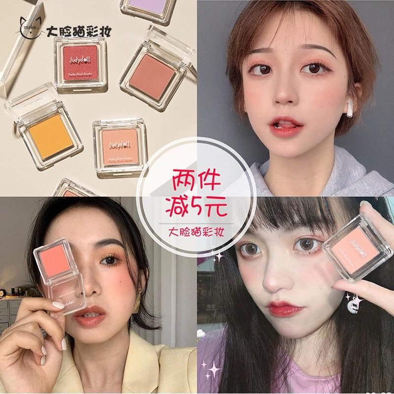 Judydoll橘朵单色腮红高潮胭脂裸妆高光修容自然显白气质04 06 24热销0件限时秒杀