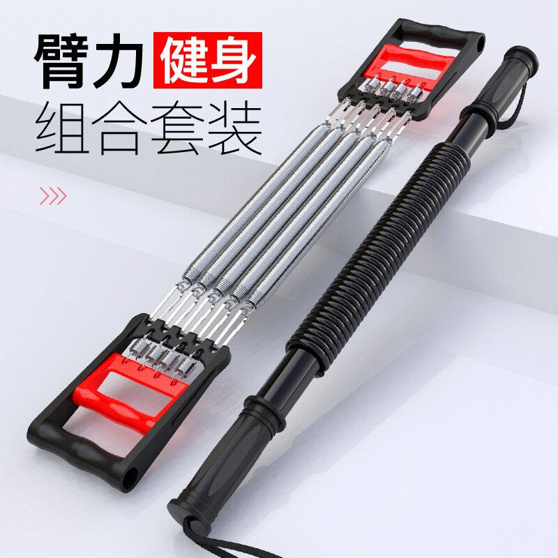 瑞亚特臂力器男扩胸臂力棒胸肌臂肌锻练拉力健身器材家用握力棒30