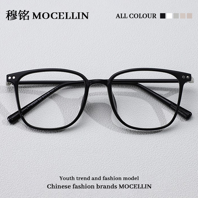 黑框显白素颜近视眼镜女防蓝光