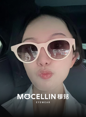 穆铭GM迪丽热巴同款白色框墨镜