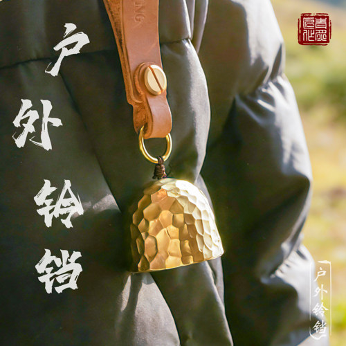 青炙饕餮、锤纹、祥云纹户外铃铛