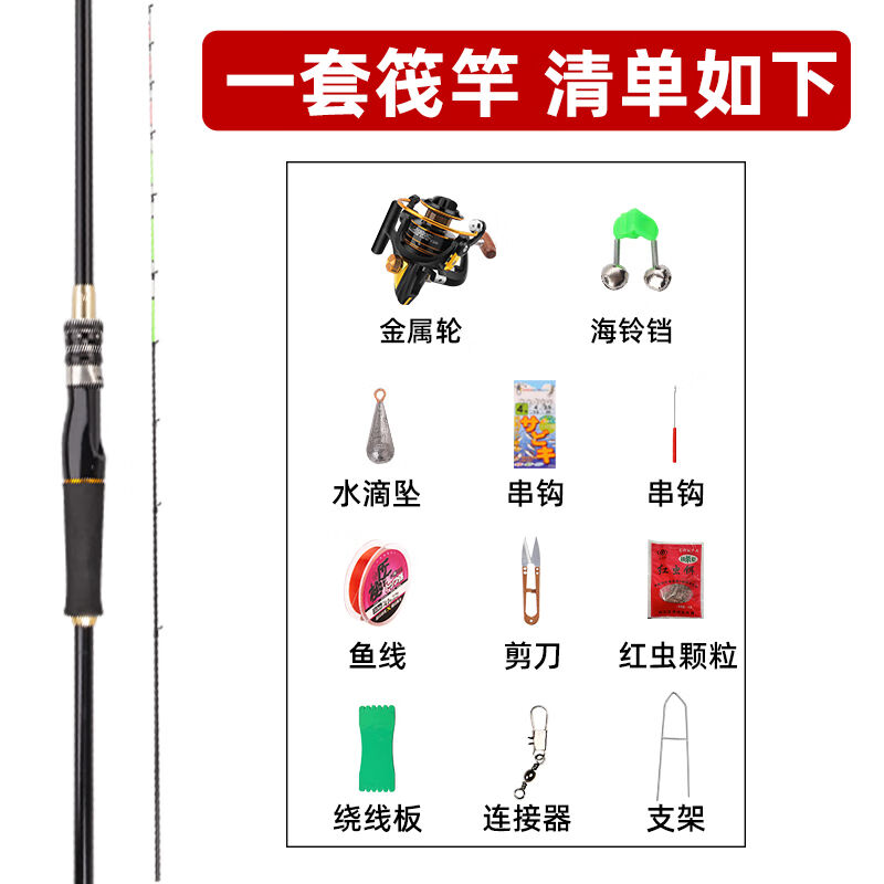 海润矶渔具筏钓竿鱼竿软小竿岸筏竿抛伐FMZ杆桥筏尾竿全套海竿路