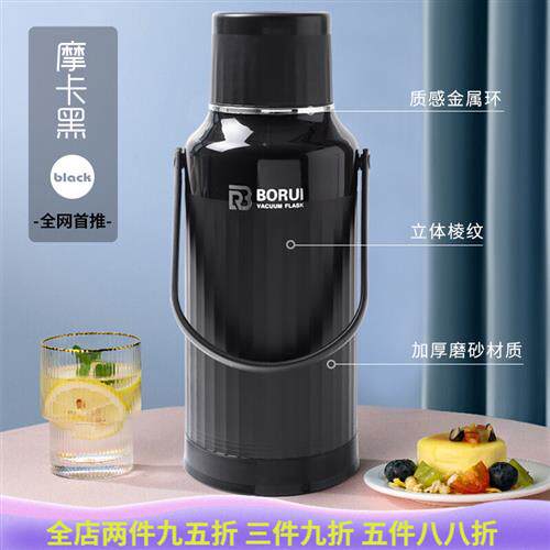 特百惠(Tupperware)热水瓶学生宿舍用普通暖壶家用大容量塑料外壳高性价比高么？