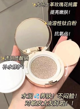 泰国TREECHADA气垫小样5g遮瑕保湿持久粉底液bb粉饼中样进口旅行