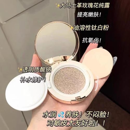 泰国TREECHADA气垫小样5g