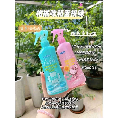 日本VAPE未来驱蚊液凯蒂猫