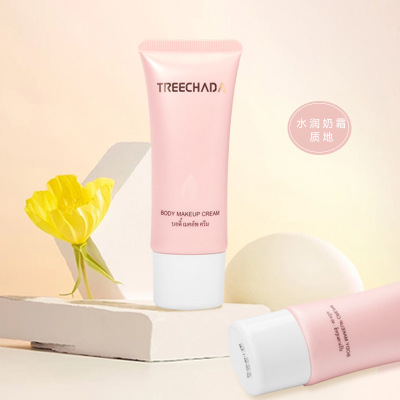 泰国TREECHADA身体素颜霜乳