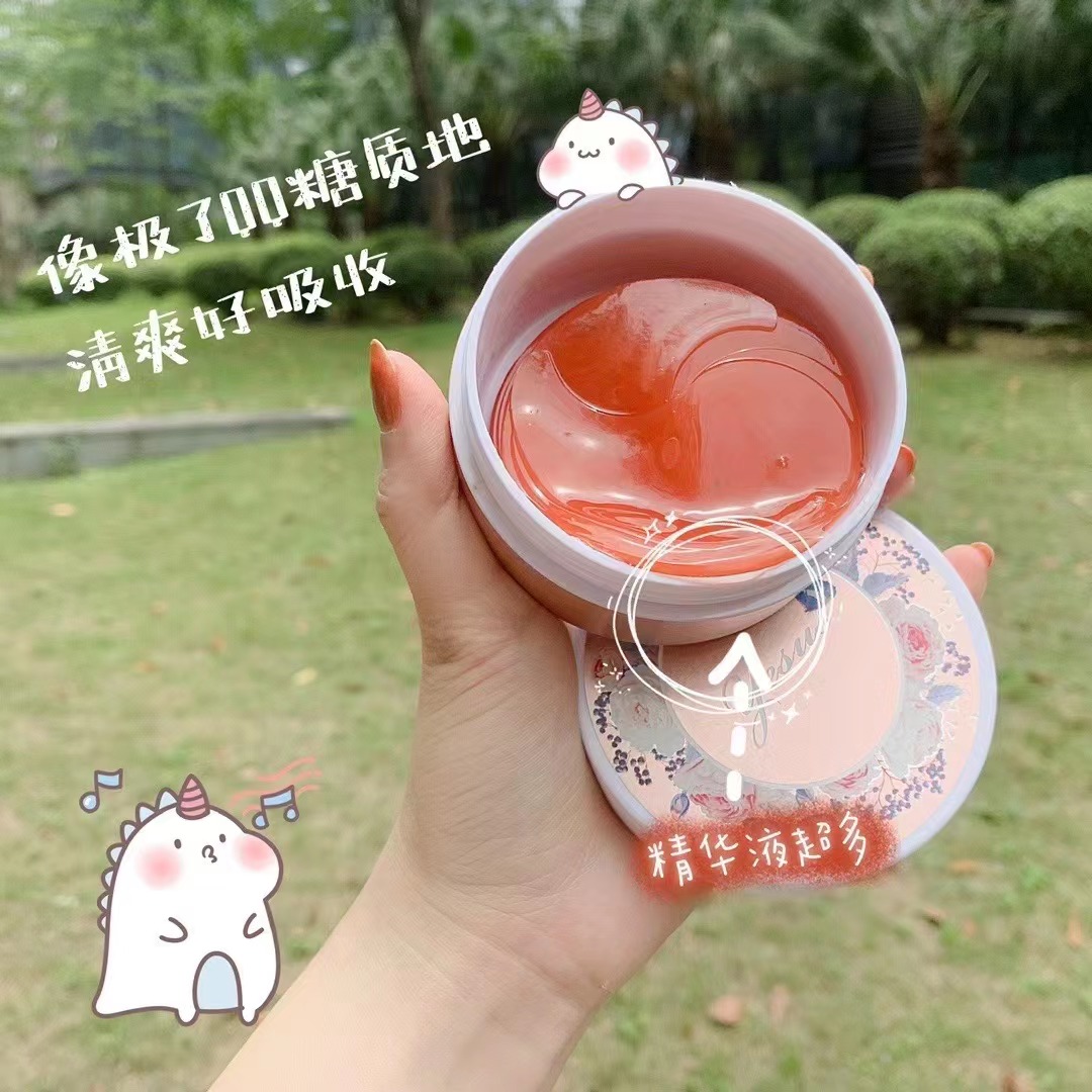 泰国yesus玫瑰花瓣眼膜贴