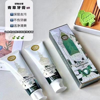 进口泰国VOODOO沐朵青草牙膏