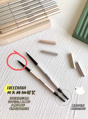 泰国TREECHADA双头极细眉笔小金三角持久防水汗自然立体女初学者