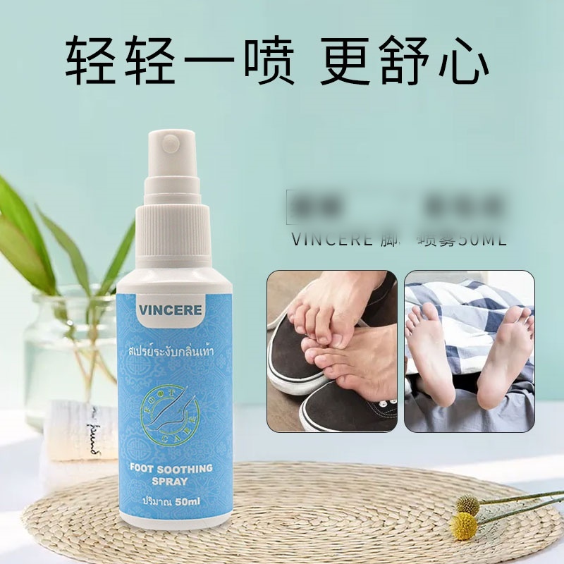 VINCERE胜利牌喷雾脚部舒缓膏