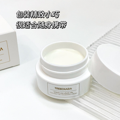 泰国TREECHADA卸妆膏小样