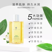 泰国BATH&BLOOM茉莉精油身体按摩油全身滋养舒缓补水身体护理油