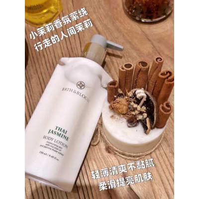 泰国BATH&BLOOM茉莉清爽身体乳