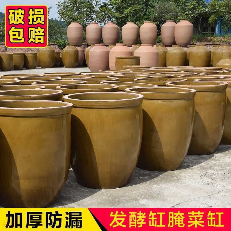 土陶酿酒发酵缸大水缸老式储水陶瓷大号粗陶水缸醋缸酱缸瓦缸