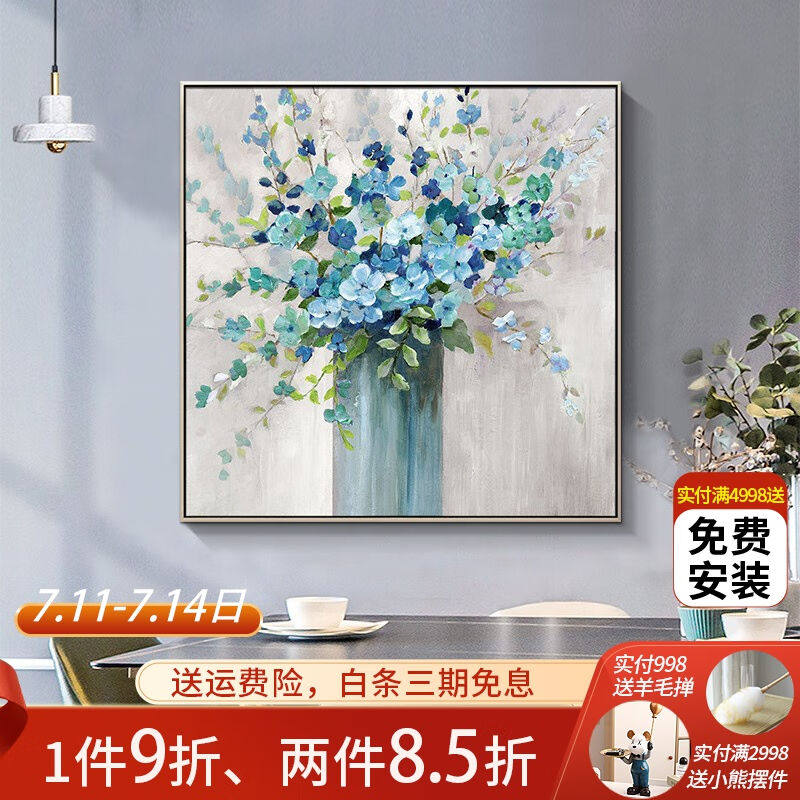 水竞（S.J.A）手绘油画餐厅装饰画现代简约玄关画挂画北欧客厅背高性价比高么？