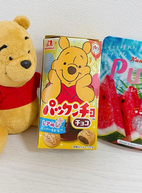 日本进口森永Morinaga饼干小熊维尼巧克力味夹心饼干袋装