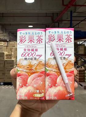 日本进口艾尔比Elbee饮料彩果茶苹果桃子汁/即饮欧蕾咖啡200ml