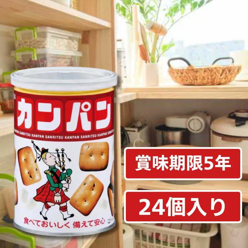 日本进口三立Sanritsu饼干芝麻味饼干罐装饼干休闲零食100g