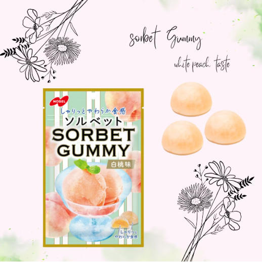 日本进口 诺贝尔NOBEL SORBET雪葩软糖白桃/巨峰葡萄味水果QQ糖果