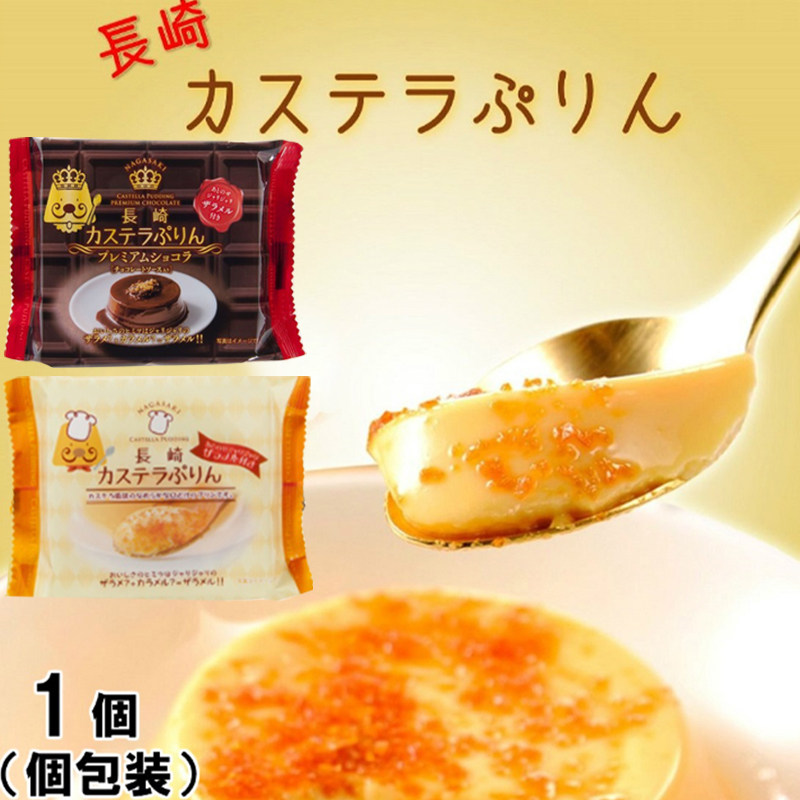 日本焦糖布丁北海道巧克力味