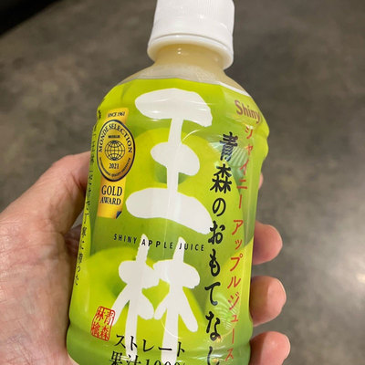 日本进口Shiny苹果汁青森之礼红苹果汁绿苹果汁混合果汁