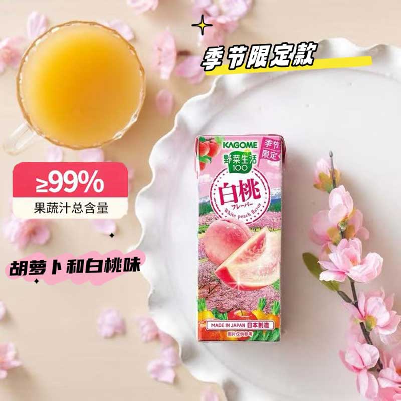 口味限定】日本进口可果美Kagome饮料野菜生活胡萝卜白桃味 200ml