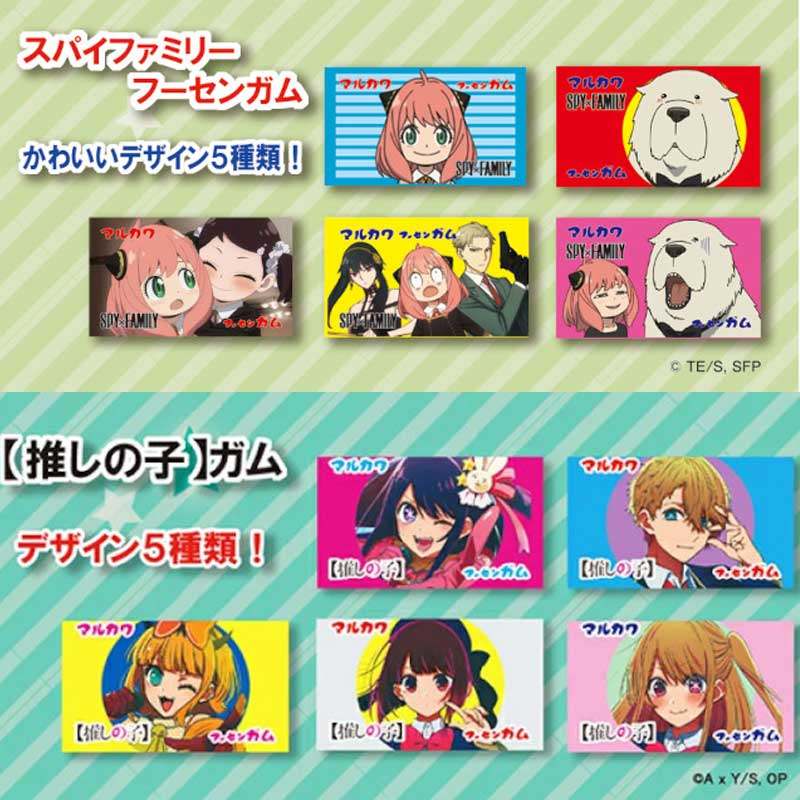 日本进口丸川制果口香糖草莓味青苹果味泡泡糖口香糖整盒60颗入