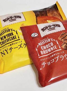 日本进口不二家Fujiya饼干巧克力味酥性夹心饼干芝士蛋糕味饼干