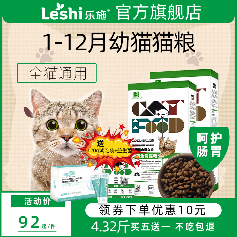 靓丽毛发呵护肠胃