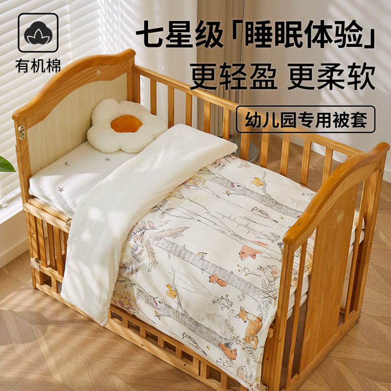 夢(mèng)幻娃新生兒嬰兒被套純棉a類專用小被罩幼兒園床墊套兒童120x150