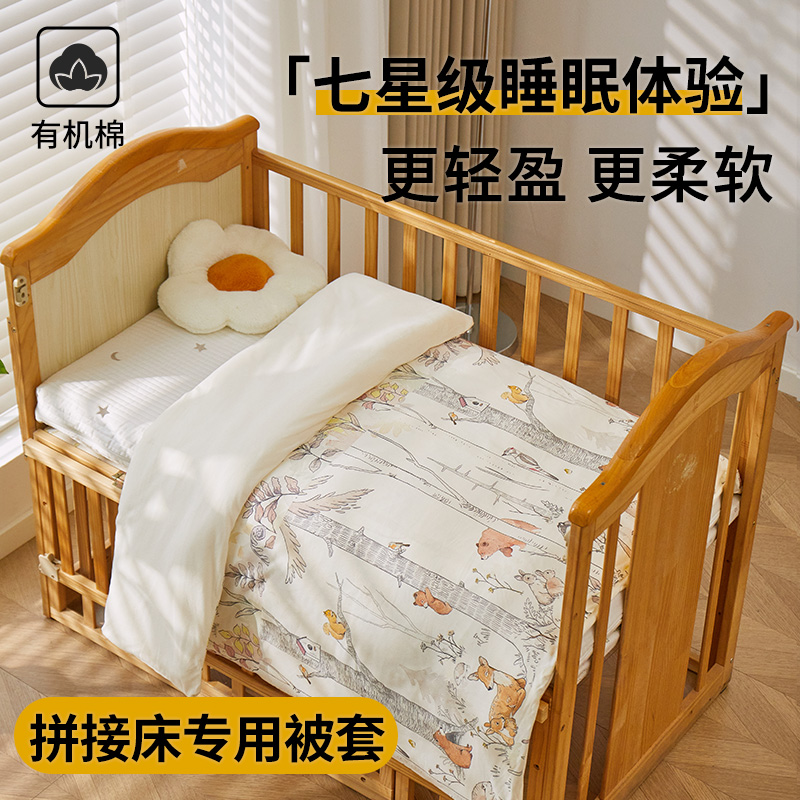 嬰兒純棉a類(lèi)新生兒嬰兒床被套被罩被單定制兒童小被子被套110x140