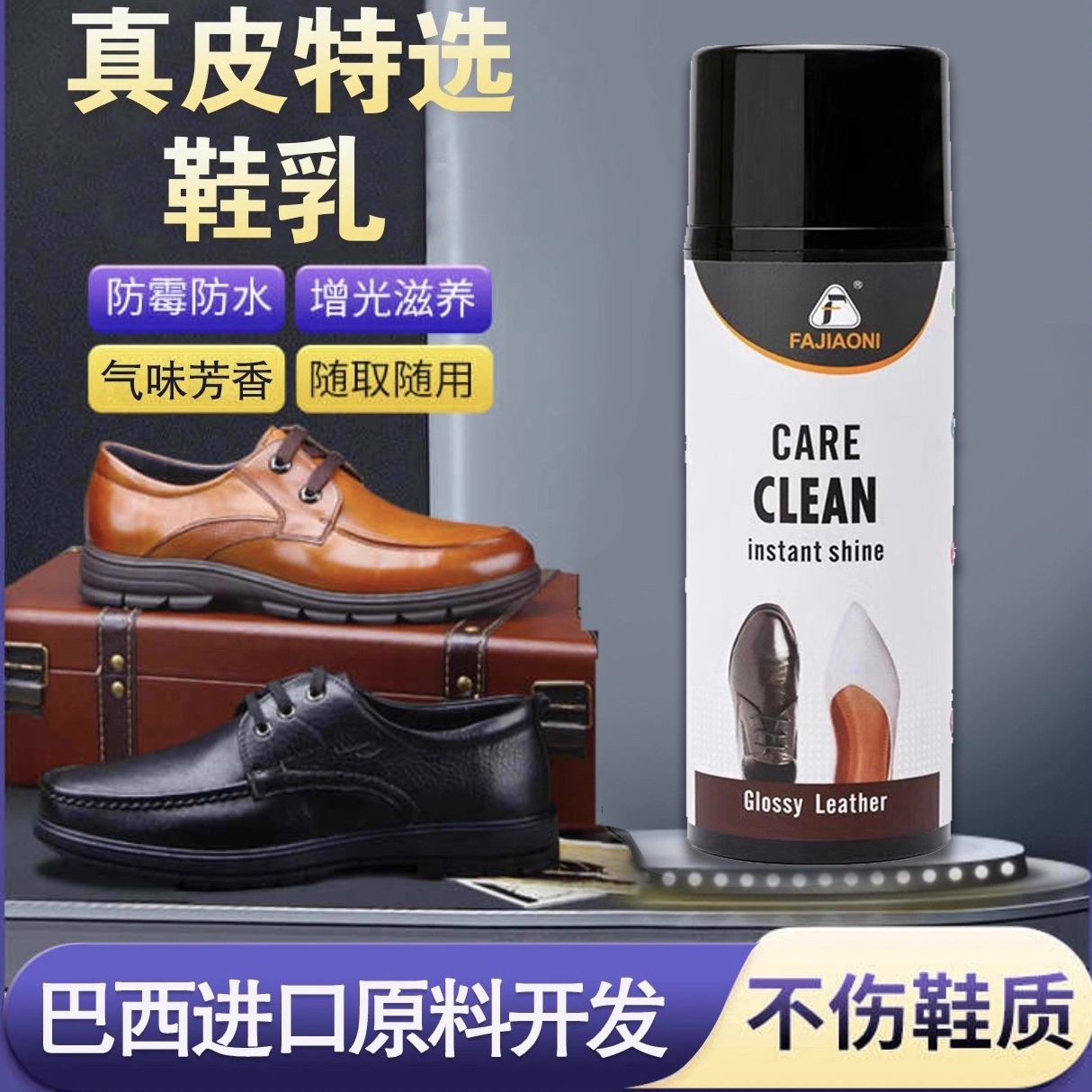 棕色皮衣沙发高级修复保养鞋乳