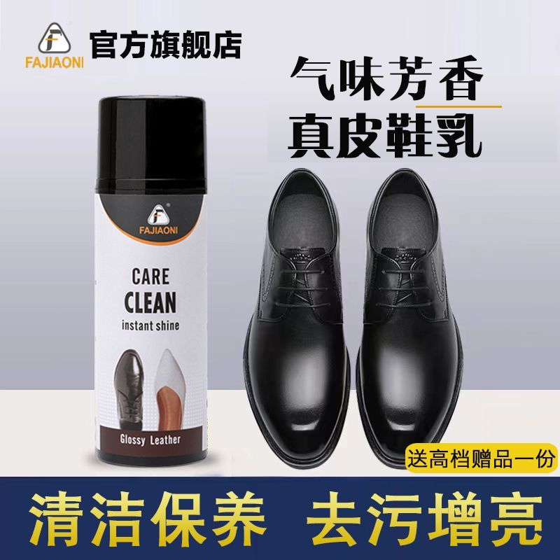 进口鞋油真皮护理保养油