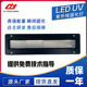16020双喷头 LED油墨光油干燥固化紫外线蓝紫光灯 UV平板打印机UV