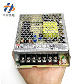 紫外线固化灯专用电源 LRS 100