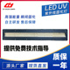 UV紫外线固化灯丝印喷绘专用快速干燥灯UV打印机led固化灯大功率