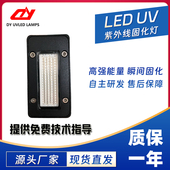 5020UV平板打印机光油油墨干燥固化UV快速固化写真机爱普生单头