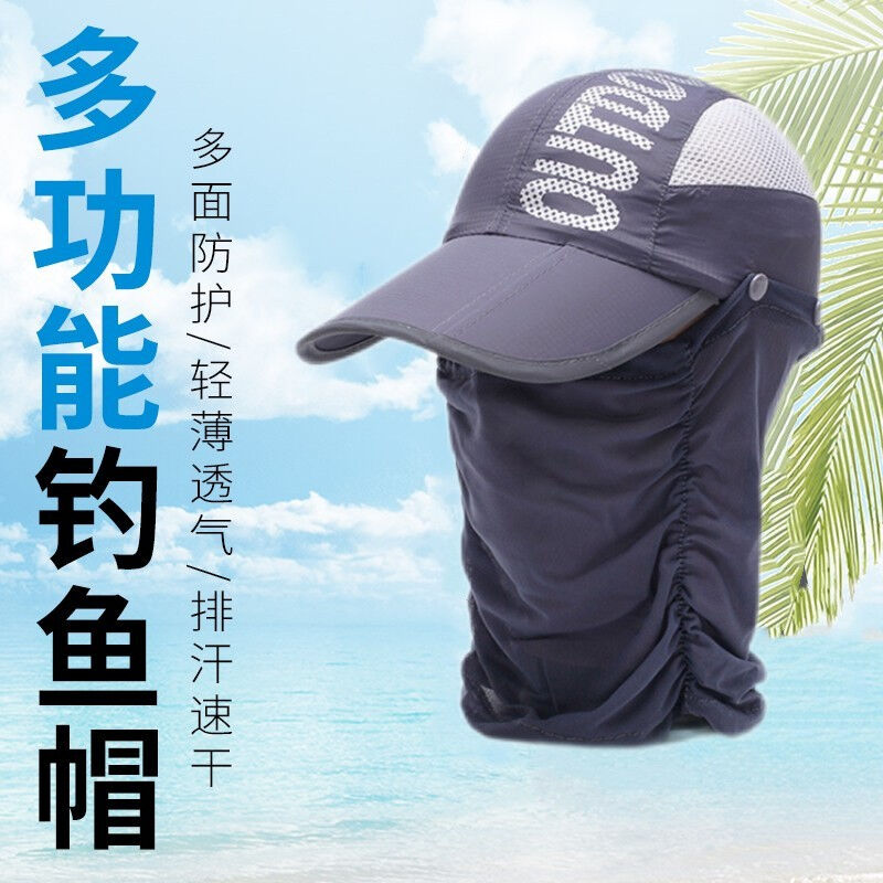 户外垂钓钓鱼帽遮阳长舌男士夏季透气防蚊夜钓鸭舌帽路亚帽子灰色