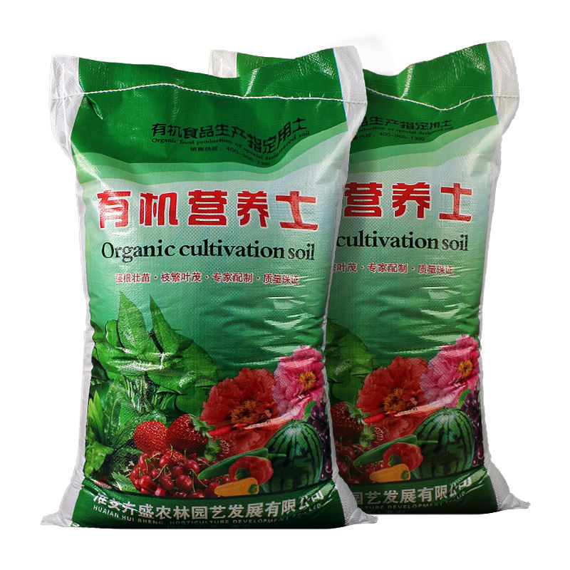 通用型种花土大包家用营养土养花土壤绿萝种植土种菜土培养土40斤